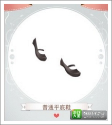 暖暖环游世界攻略