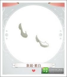 暖暖环游世界攻略