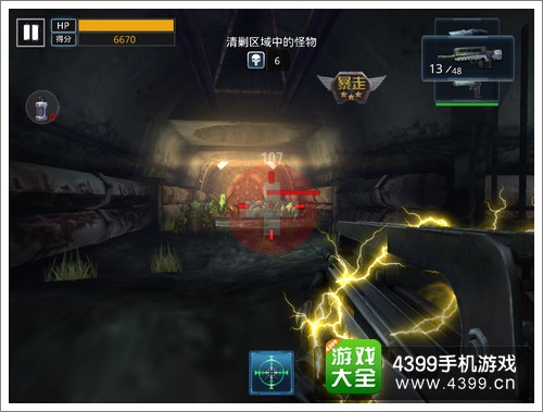 星际猎人快速通关技巧