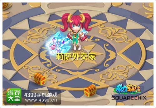 魔力宝贝光武神器
