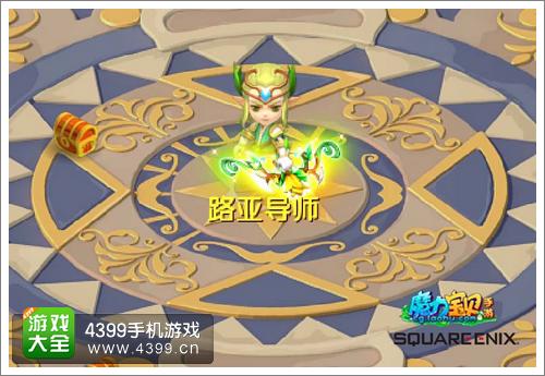 魔力宝贝光武神器