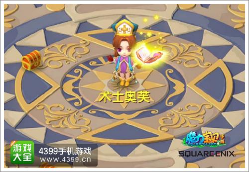 魔力宝贝光武神器5