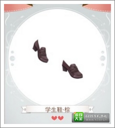 暖暖环游世界攻略