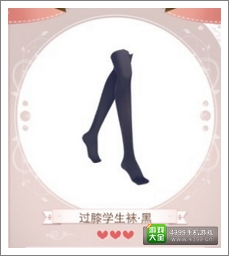 暖暖环游世界攻略