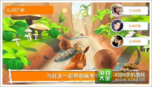 冰世纪大冒险村庄