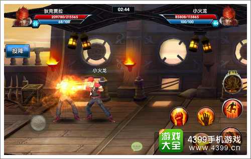 一步之遥PVP模式详解