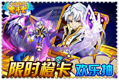龙斗士约书亚魔卡启魂加什么 好不好