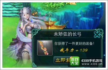 征程攻略