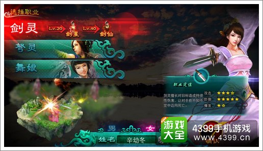 征程攻略