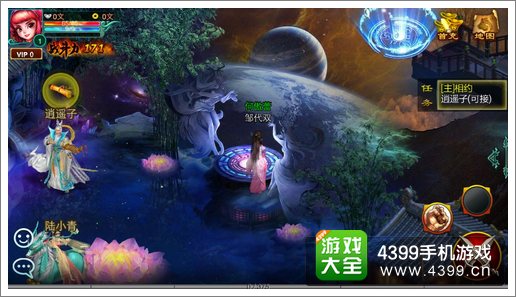 征程攻略
