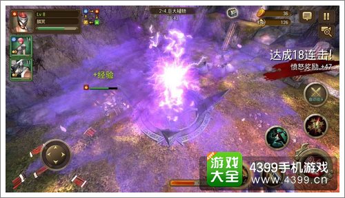 钢铁骑士团