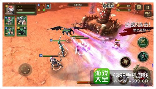 钢铁骑士团