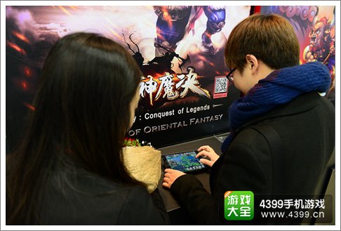 西游神魔决