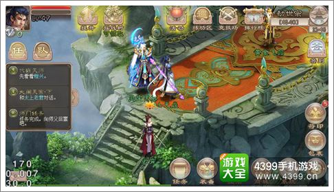 西游神魔决