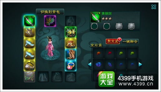 征程战力
