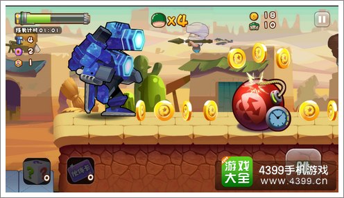 炮炮快跑变身吉祥天