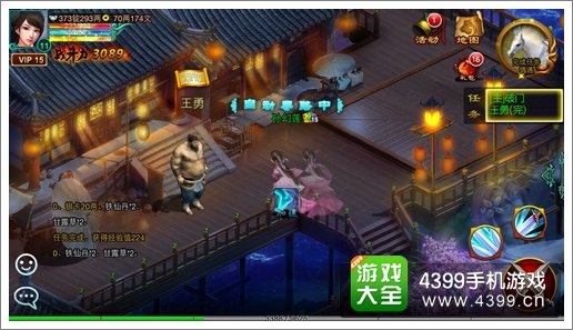 征程攻略