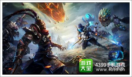 乱斗西游更新公告 四大玩法正式上线