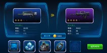 星际猎人武器怎么进阶 武器进阶方法