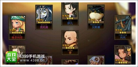 七骑士六星英雄必中技巧