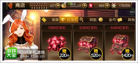 七骑士六星英雄必中技巧
