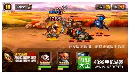 刀塔传奇剑圣觉醒霸气开启 最强觉醒者登场