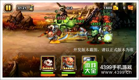 刀塔传奇剑圣觉醒霸气开启 最强觉醒者登场