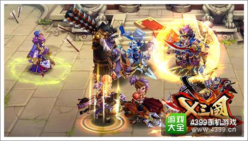 X三国