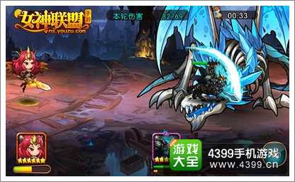 女神联盟无头骑士