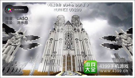 我的世界作品