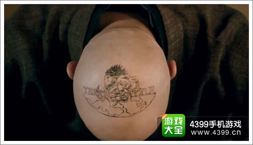 特拉之战