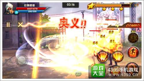 一步之遥手游技能问题详解