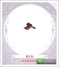 暖暖环游世界攻略