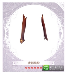 暖暖环游世界攻略