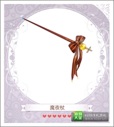 暖暖环游世界攻略