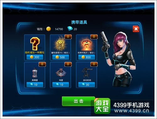 星际猎人新手技巧