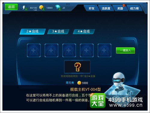 星际猎人新手技巧