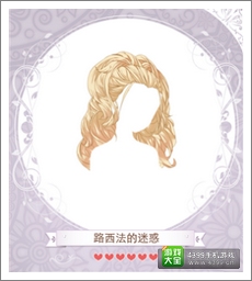 暖暖环游世界攻略