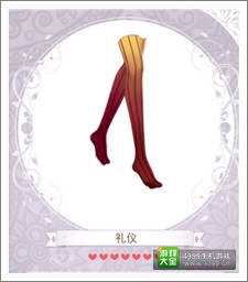 暖暖环游世界攻略