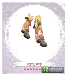 暖暖环游世界攻略