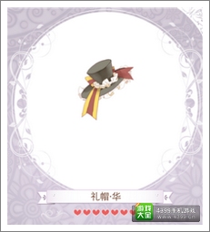 暖暖环游世界攻略