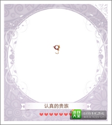 暖暖环游世界攻略