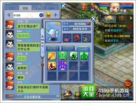 神武手游神兽