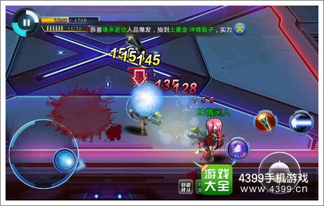 天天枪战评测