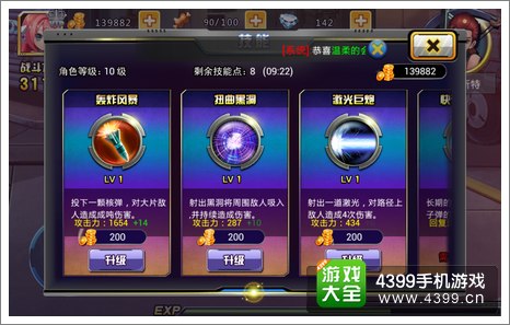 天天枪战评测