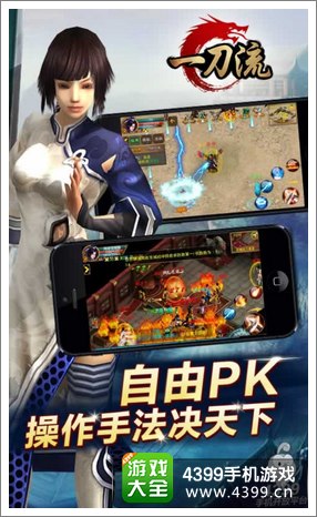 一刀流礼包