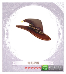 暖暖环游世界攻略