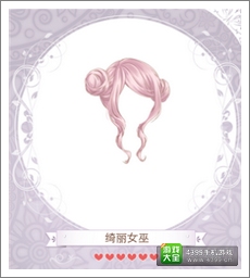 暖暖环游世界攻略