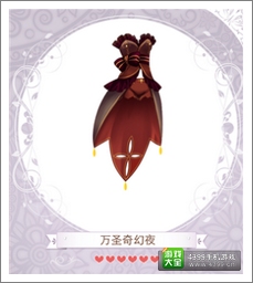 暖暖环游世界攻略