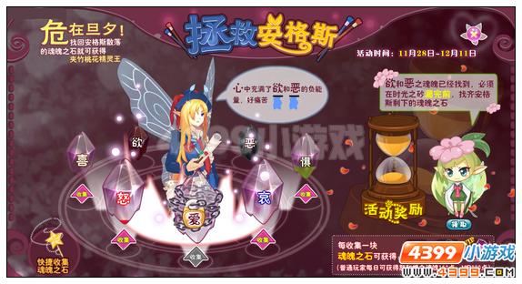 小花仙花之法典·夹竹桃
